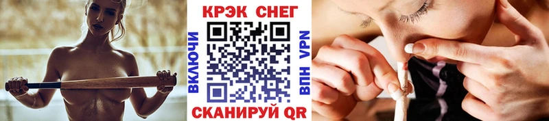 Купить наркотик Валдай КОКАИН  Меф  MDMA  МАРИХУАНА 