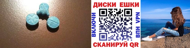 блэк спрут как войти  это формула  Ecstasy Punisher  Валдай 