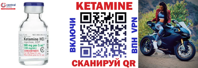 нарко площадка какой сайт  Валдай  КЕТАМИН VHQ 