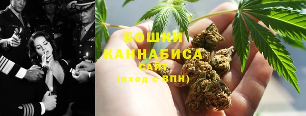MESCALINE Бутурлиновка