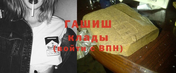 а пвп мука Арсеньев
