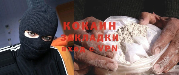 а пвп мука Арсеньев
