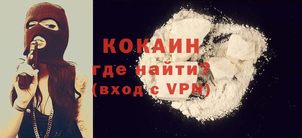 ALPHA PVP Армянск