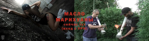 прущая мука Покровск