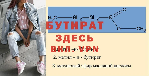 синтетический гашиш Покров