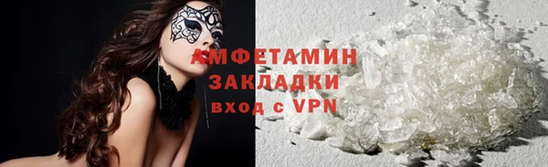 синтетический гашиш Покров