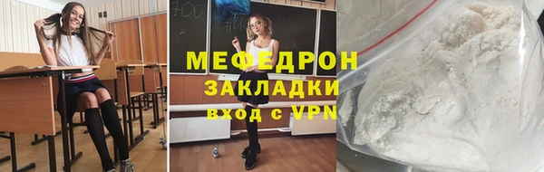 а пвп мука Арсеньев