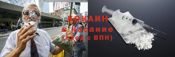 синтетический гашиш Покров