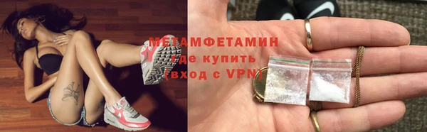 прущая мука Покровск