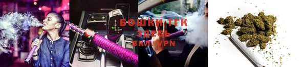 MESCALINE Бутурлиновка