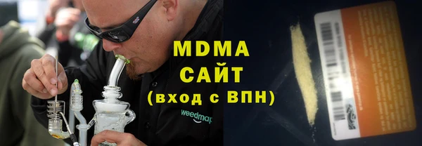 а пвп мука Арсеньев