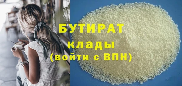 кокаин VHQ Аркадак