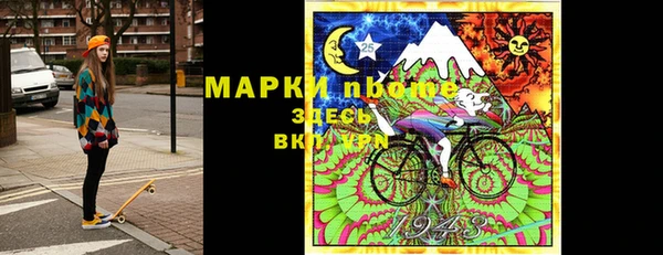 MESCALINE Бутурлиновка