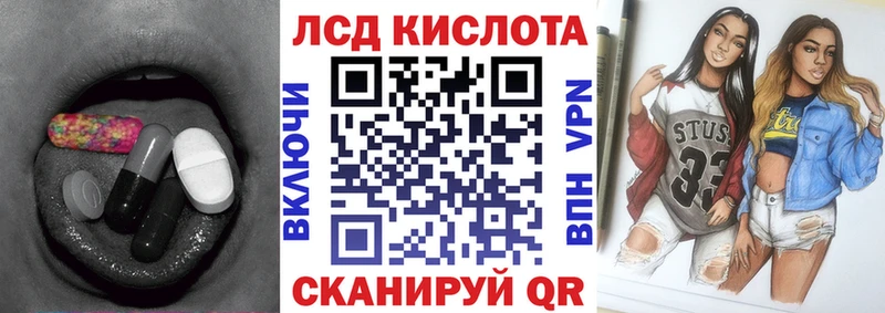 наркотики  Валдай  ЛСД экстази кислота 