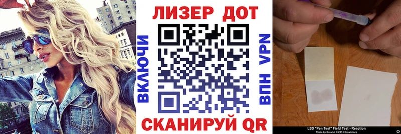 Наркотические марки 1500мкг  магазин продажи   Валдай 